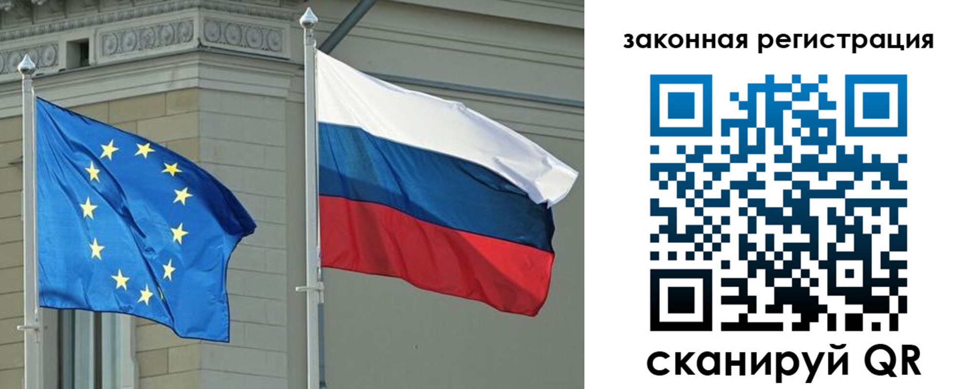 временная регистрация для школы в Кашине