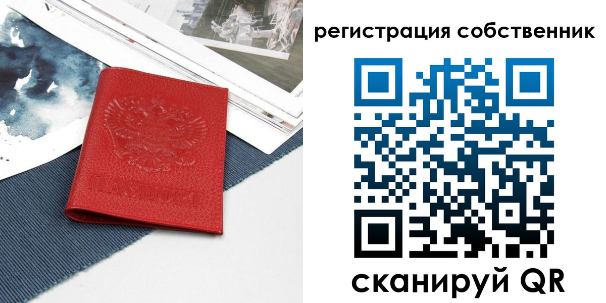 форма 3 в Кашине