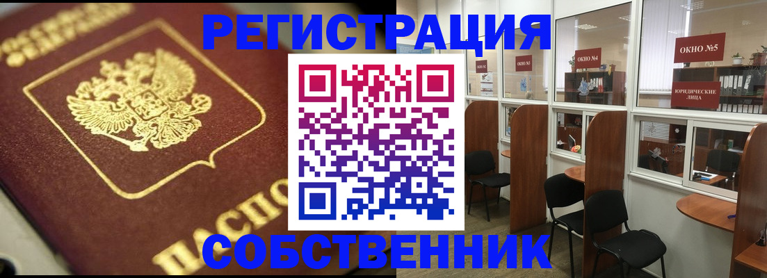 временная регистрация 2025 в Кашине