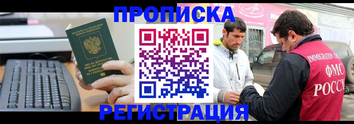 найти адрес прописки в Кашине