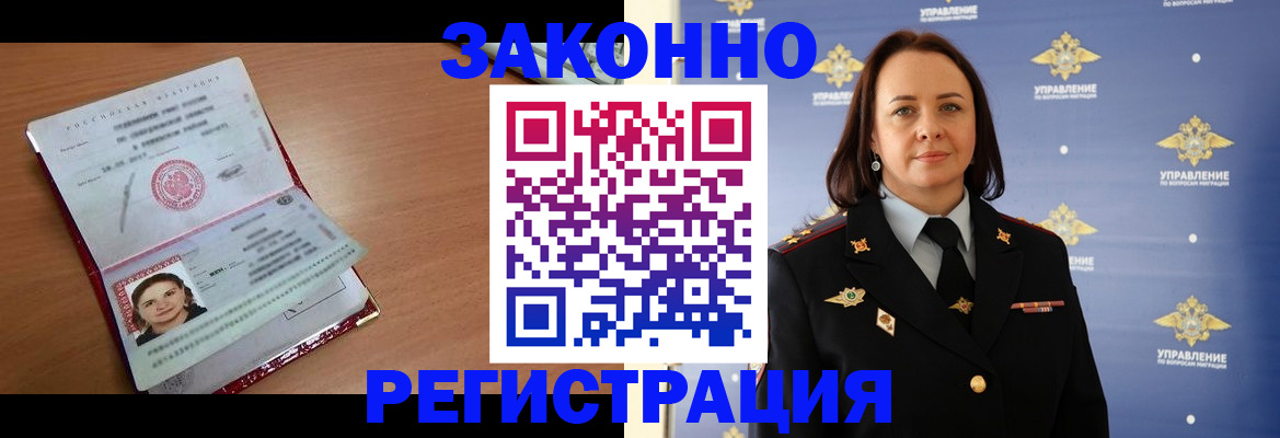 временная регистрация госуслуги в Кашине